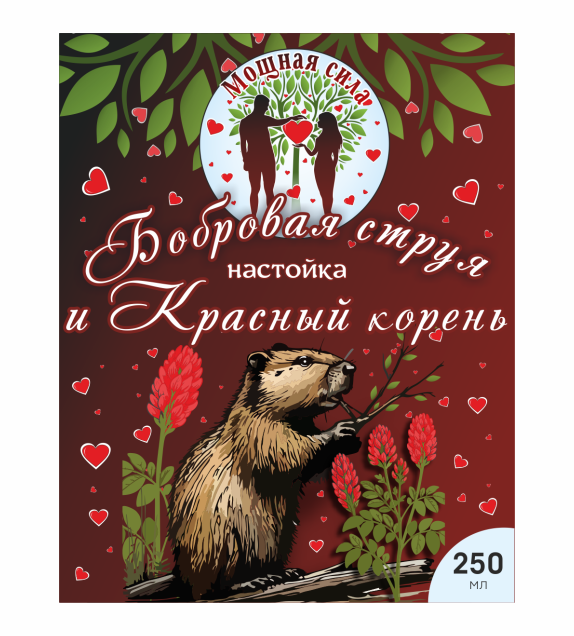 БС и КК н Настойка красный корень и бобровая струя