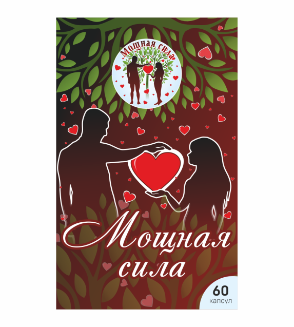 МС к Мощная сила